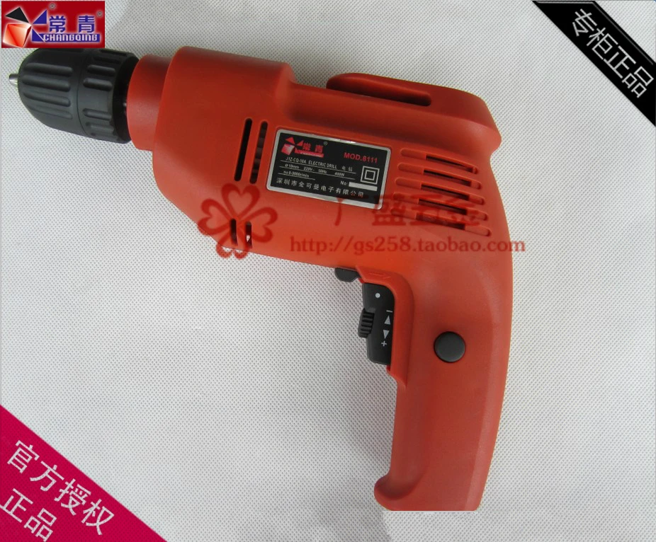 

[Store] 8111 Evergreen electrical tools hand drill speed reversing drill 10A household hand drill