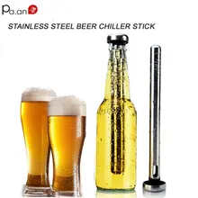 Стальной охладитель для пива, палочки для шампанского, виски, охлаждающие палочки, бутылка для охлаждения вина, охладитель для пива, охлаждающий стержень, винный графин