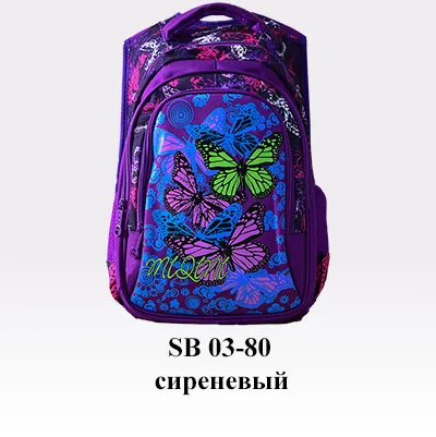 Марка possess рюкзак с жесткой задней печатью бабочки - Цвет: SB0380PURPLE