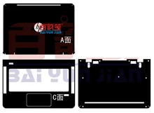 Leather Carbon fiber Skin Cover guard For HP ENVY 13t ENVY 13 d010nr D061SA 13.3-inch 2015 release Newest