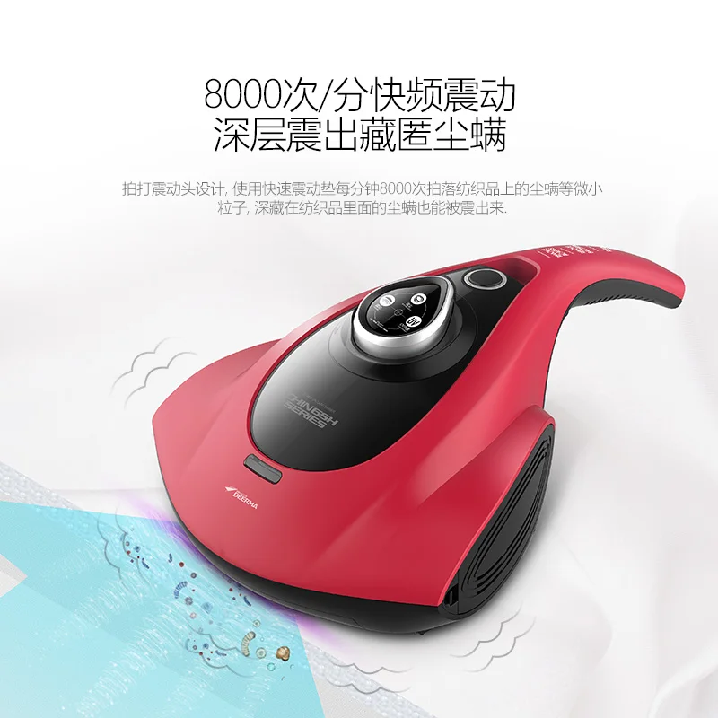 

In Addition To Mite Instrument Home Bed Vacuum Cleaner Mites Small Mattresses UV Sterilization Digital Screen Strong Suction