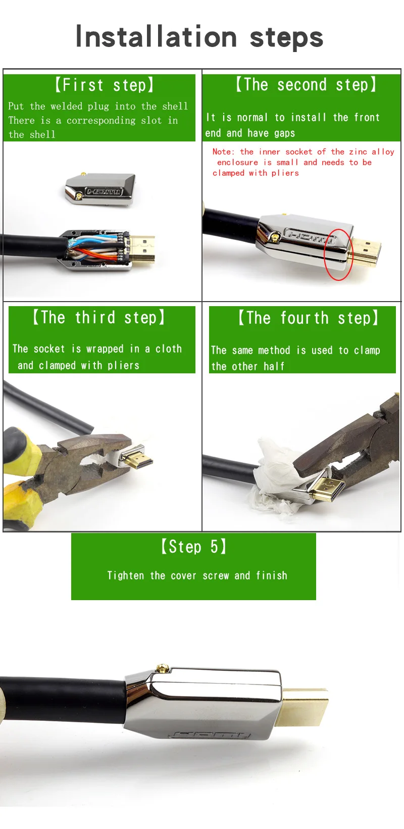HDMI