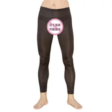 Мужские С заниженной талией прозрачные плотные вискозные брюки сумки Сексуальные мужские домашние трусы нижнее белье