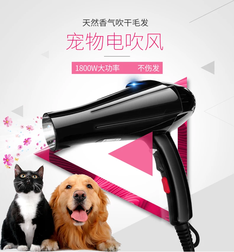 1800w Multi Electric Pet Hair Dryer Water Machine Dogs Cats Drying