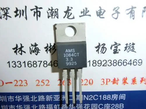 

10Pcs AMS1084CT-3.3 1084CT TO220