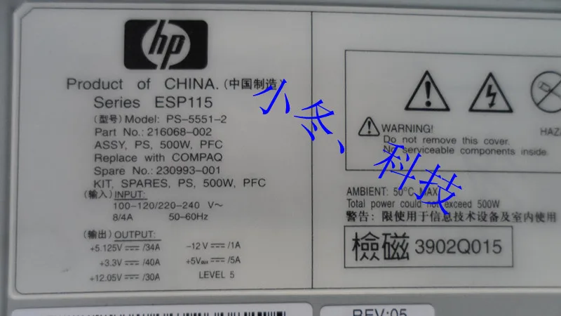 

Free shipping for HP ML370G3 Server Power Supply 500W 230993-001 216068-002 PS-5551-2