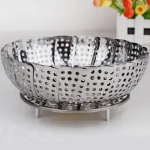 Складной Пароварка из нержавеющей стали многофункциональный складной паровой стеллаж корзина для овощей и фруктов