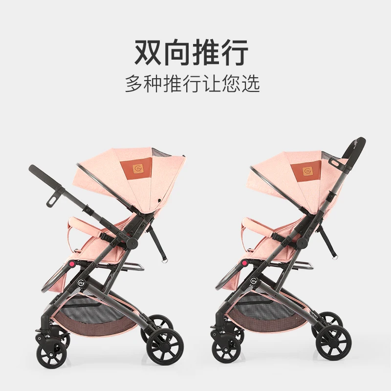  Ultra-light portable folding stroller two-way can sit reclining four-wheel shock absorber baby stro