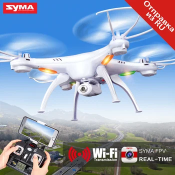 

SYMA X5SW X5SC Drone Wifi Camera Quadcopter Real Time Transmit FPV Headless Mode RC Helicopter Quadrocopter Drones Aircraft