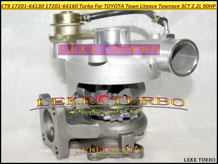 CT9 17201-64130 17201-64160 Water Cooled Turbo Turbocharger For TOYOTA Lite Town Liteace Townace 3C-T 3CT 3CTE 2.2L 90HP (4)