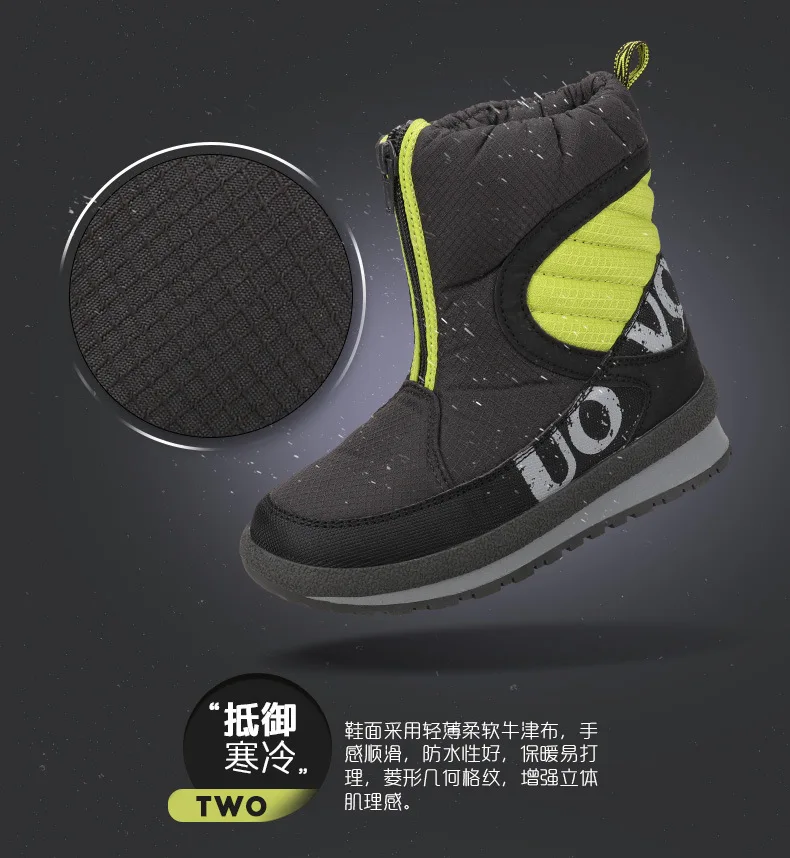 UOVO/ зимние ботинки для девочек и мальчиков, зимняя детская обувь, теплые плюшевые уличные Нескользящие ботинки для детей и больших детей, размеры 30-38
