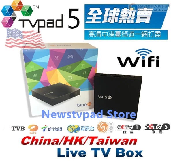 Lingcod TVPAD5 Bluetv Chinese IPTV Android TV Box Free HD Live Taiwan