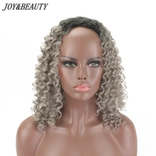 JOY& BEAUTY черный смешанный серый 45 см/18 дюймов кудрявые вьющиеся парики для черных женщин афро парик синтетические волосы африканская прическа