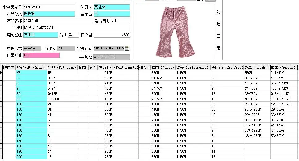 QQ20180913214031