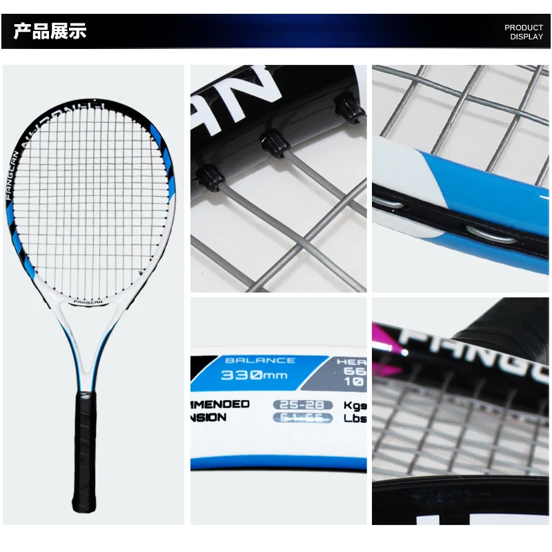 1pc FANGCAN SUPER A6/A8 Carbon and Aluminum Tennis Racket One Piece Composite Tennis Racket