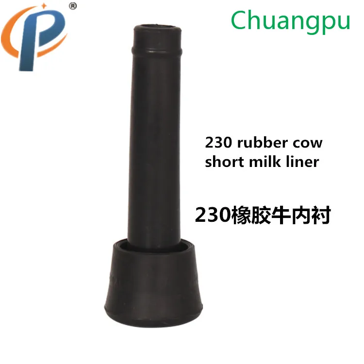 Milking Cup Plastic Long Teat Cup Liners for Cow Sheep DIY Parts 175mm Black 