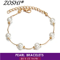 pearl bracelets