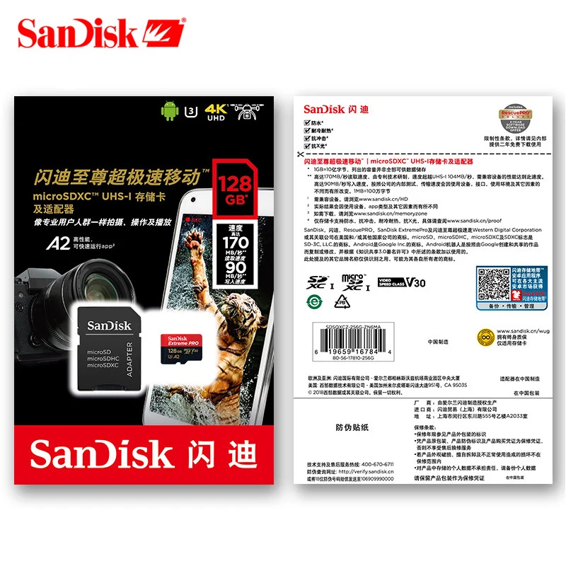 SanDisk Extreme Pro 64 Гб microSDHC SDXC UHS I карта памяти micro SD 16 ГБ TF 95 МБ/с./с 128 32 класс 10 U3 с