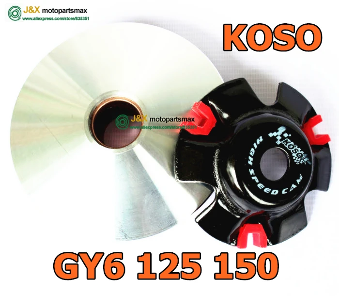Вариаторный ролик GY6 125 150 157QMJ 152QMI Запчасти для скутера 150CC высокопроизводительная