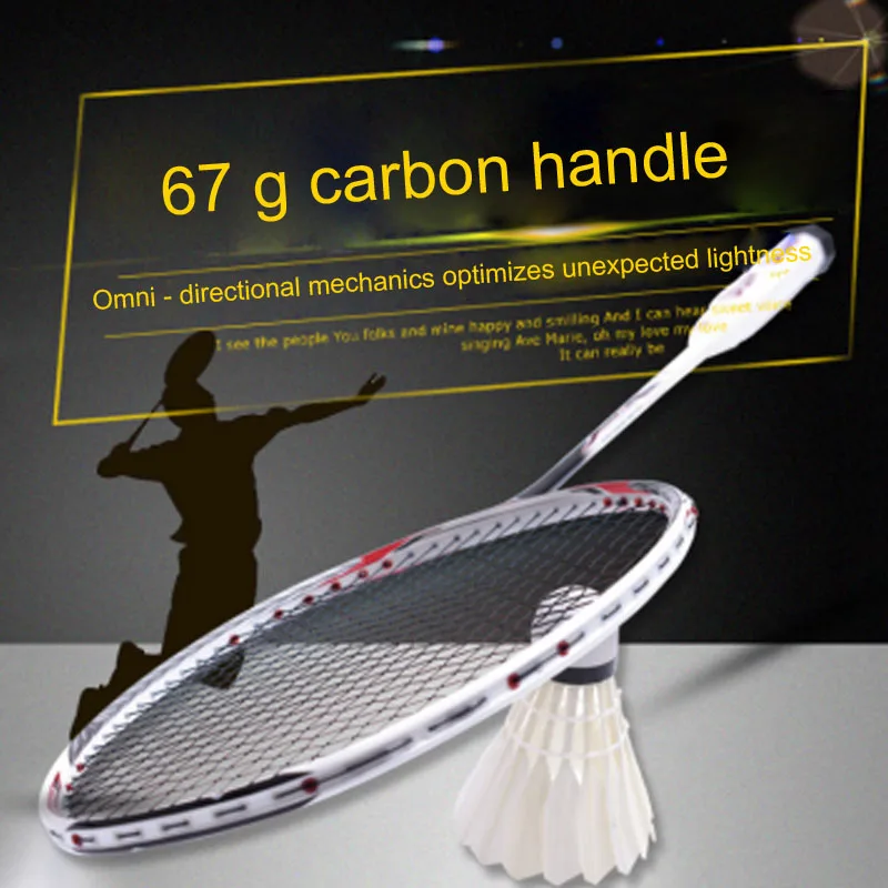 67g مضرب كرة الريشة جدا ضوء 7U الهجومية الرجال و المرأة مضارب a الملتصقة الكربون مضرب كرة الريشة
