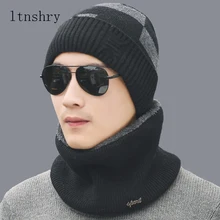 Winter Knitted Caps Neck Warmer Balaclava Scarf Wool Caps Skullies Pom Pom Knitted Beanie Hat Winter Knitted Caps Neck Warmer Balaclava Scarf Wool Caps Skullies Pom Pom Knitted Beanie Hat