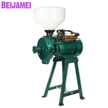 Beijamei Высокая емкость электрическая Влажная и сухая зернодробилка 2500 Вт электрическая кукуруза рис машина для перемолки арахиса