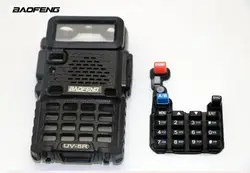 Baofeng оригинальный UV-5R портативная рация Shell Обложка для UV5R uv-8hx uv-5rhx uv-5rplus CB рация Shell Сломанной изменить