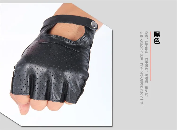 MS summer bask in half перчатки для вождения/кожаные противоскользящие перчатки без пальцев/спортивные фитнес кожаные перчатки Производители