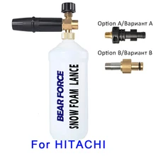 Снег пена Копье / Мыло высокого давления Foamer / Пеногенераторы / пены Насадка / пены Пистолет для HITACHI моечные / автомобиля Мойка / Чистка машины