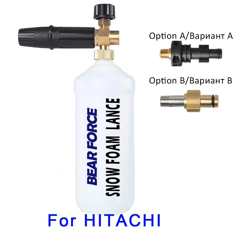 Car Foam Gun >> Us 15 51 6 Off Foam Nozzle Snow Foam Lance Foam Sprayer Foam Gun High Pressure Soap Foamer For Hitachi High Pressure Washer Car Washer In Water Car Foam Gun >> Us 15 51 6 Off Foam Nozzle Snow Foam Lance Foam Sprayer Foam Gun High Pressure Soap Foamer For Hitachi High Pressure Washer Car Washer In Water
