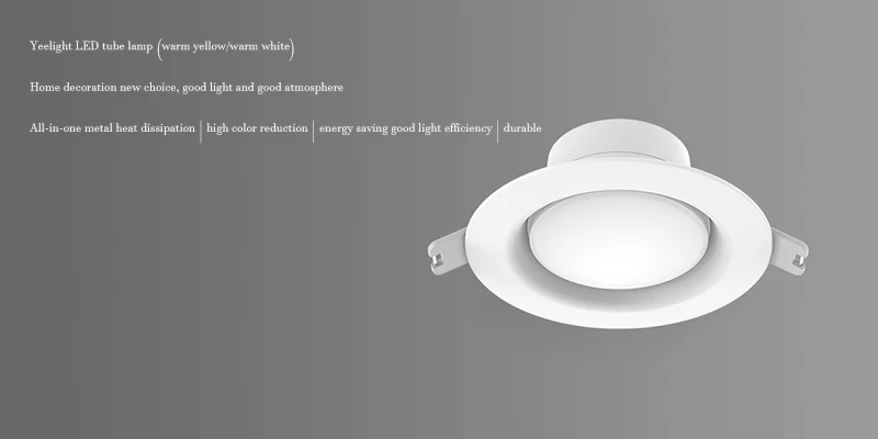 Yeelight LED downlight (1)
