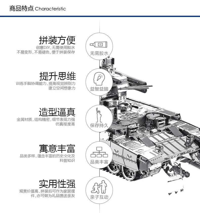 Piececool 3D металлическая головоломка, фигурка, игрушка BMPT, модель танка, обучающая 3D головоломка, модель игрушки, сделай сам, лазерная резка, ручная головоломка, наборы для детей