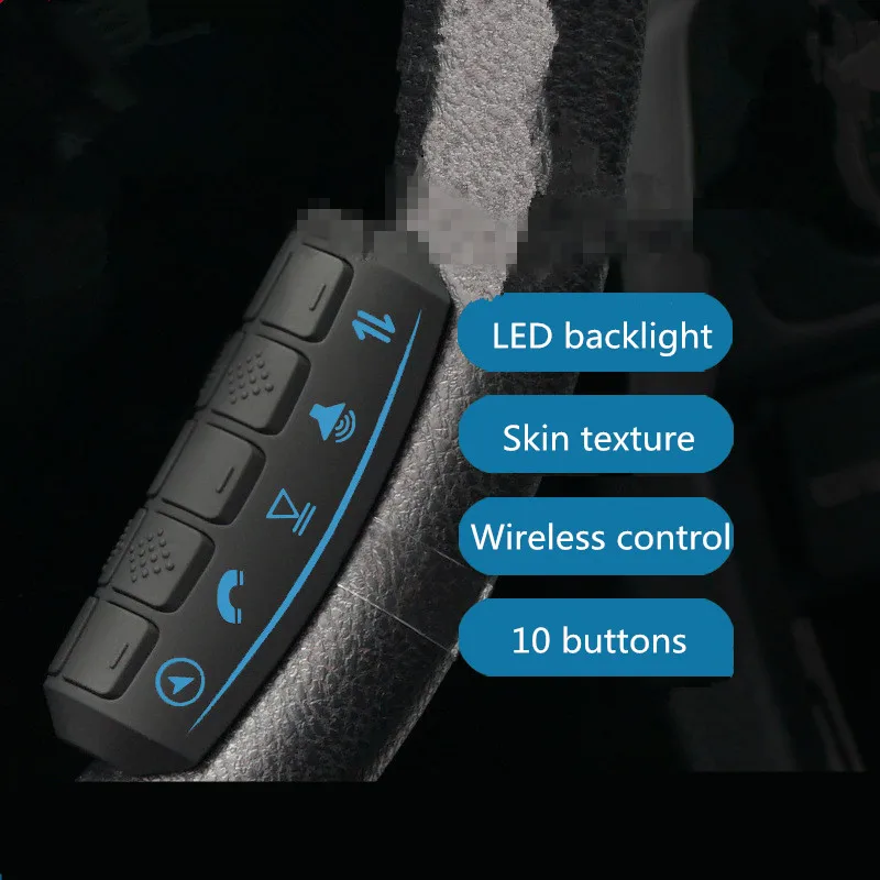 Универсальный светодиодный беспроводной пульт дистанционного управления с подсветкой, Автомобильный руль с 10 кнопками и пультом дистанционного управления