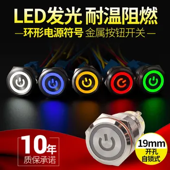 

5 Pieces 19mm electric Switch 3V 6V 12V 24V 36V 110V 230V Angel Eye Ring LED Waterproof Metal switch