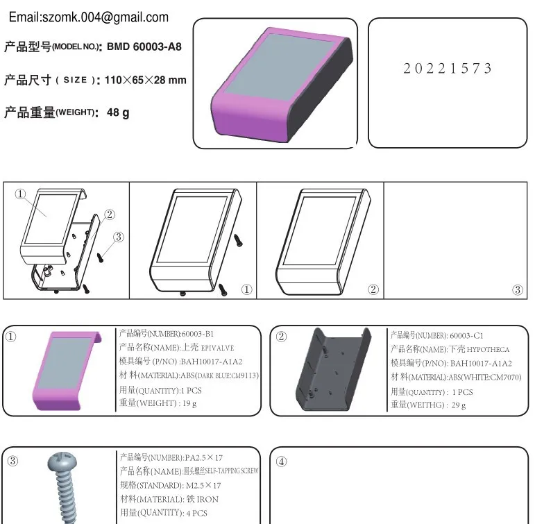 plastic enclosures electrical (3)