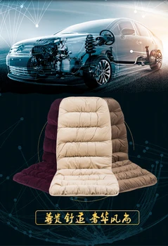 

TO YOUR TASTE auto accessories universal velvet car seat cushion for C-TREK scirocco R multivan Magotan Variant volkswagen warm