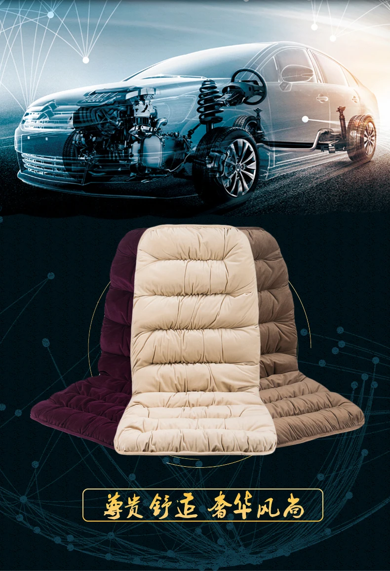 TO YOUR TASTE auto accessories universal velvet car seat cushion for C-TREK scirocco R multivan Mag