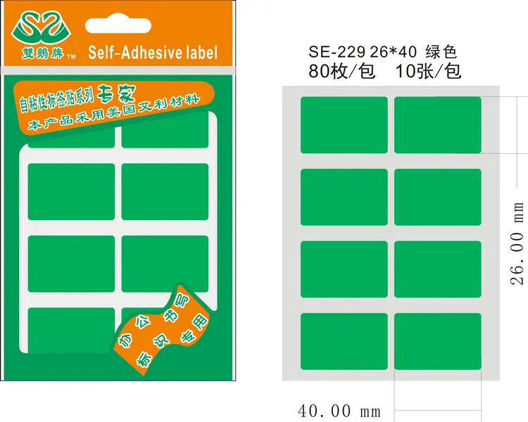 800 шт/партия 26x40 мм красочные бумажные наклейки, белый/желтый/красный/зеленый/синий, пункт № OF21 - Цвет: green