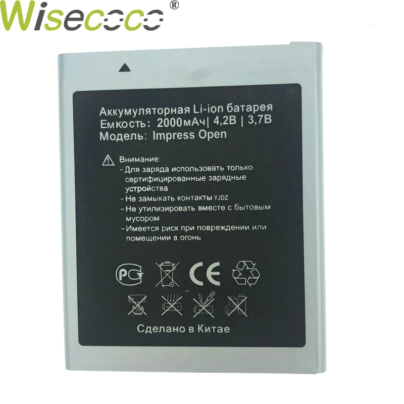 Wisecoco Impress OPEN 2000 мА/ч 3 7 V съемный Батарея для Vertex телефон Замена + номер