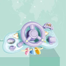 Электрический музыкальный имитационный светильник, Музыкальный руль, детские развивающие игрушки для детских игр