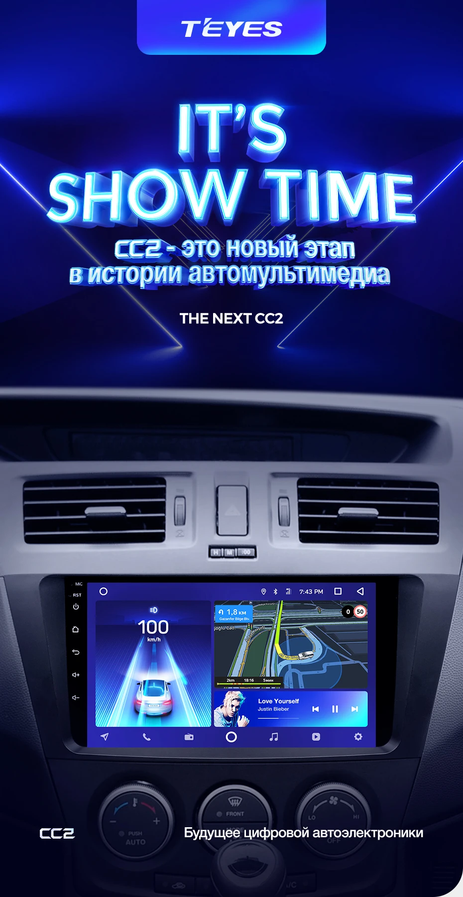 TEYES CC2 Штатная магнитола для Мазда 5 3 Mazda 5 3 CW 2010 2012 2013 Android 8.1, до 8-ЯДЕР, до 4+ 64ГБ 32EQ+ DSP 2DIN автомагнитола 2 DIN DVD GPS мультимедиа автомобиля головное устройство