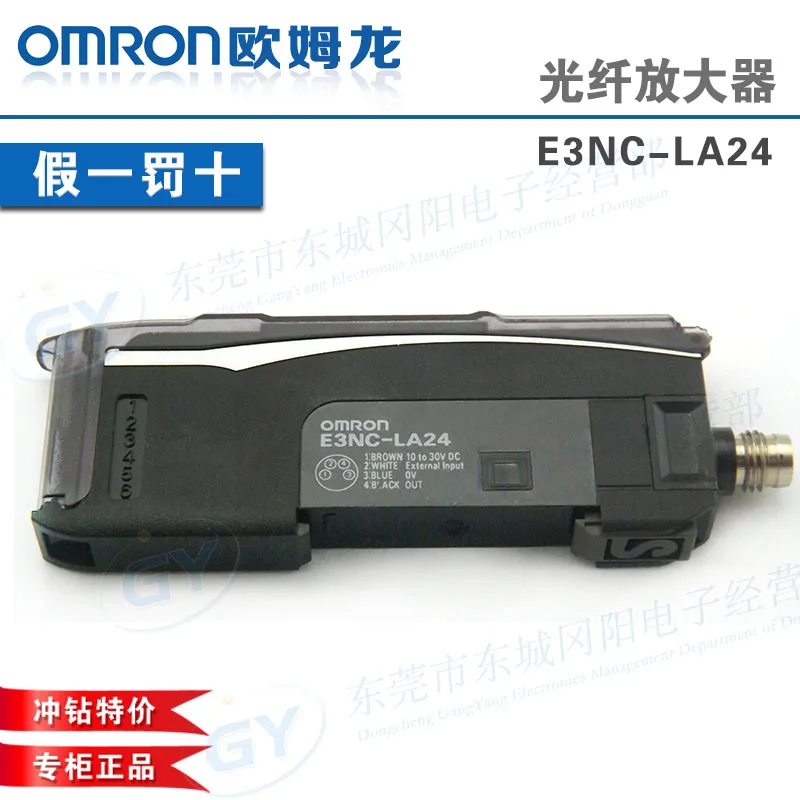 

* * authentic original Japan photoelectric - E3NC - LA24 digital optical fiber amplifier