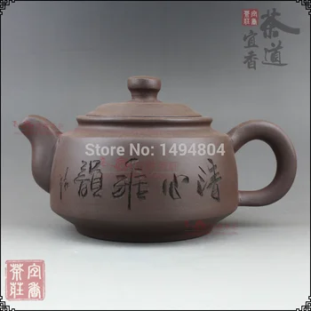 

Tea Set 370ML Handmade Chinese Yixing Purple Clay Teapot, Large Size Kung Fu Tea Pot, China Tea Sets,Tradition Teasets Kettle