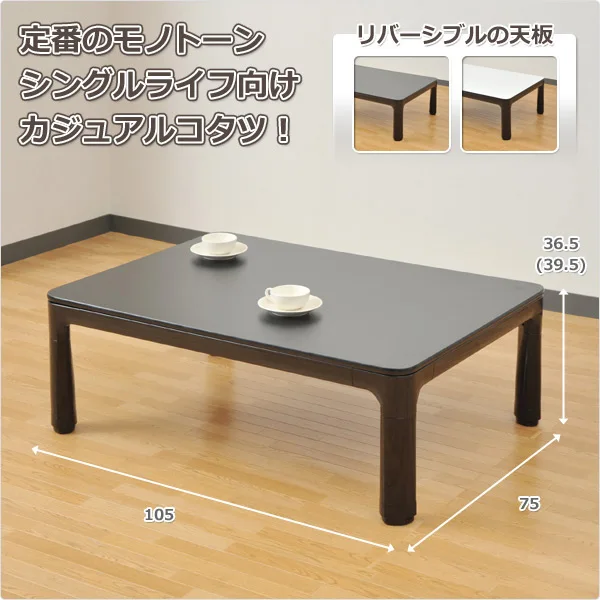 Ножки складные Kotatsu стол прямоугольник 105x75 см мебель для гостиной грелка ног с подогревом низкий японский Kotatsu журнальный столик черный