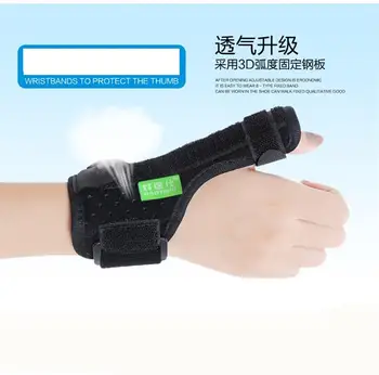 

Medical Thumb Stabilizer Wrist Splint Brace Support Sprain De Quervain Disease Tenosynovitis Stenosans One Size