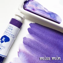 Рубенс трубчатый 18 мл цвет специальный многослойный цвет 2 мл сетка Упаковка