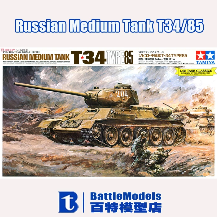 TAMIYA MODEL 1/35 SCALE military models 89569 Russian Medium Tank T34