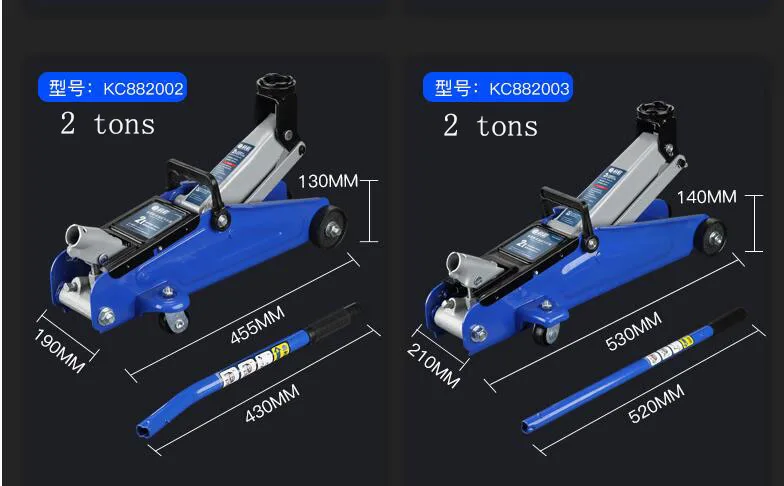 Горизонтальный домкрат 2 тонны Автомобильный домкрат автомобиль с внедорожником внедорожник Гидравлический Домкрат 3т инструмент для смены шин KC882002/3/4