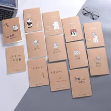 1 шт. мультяшный милый блокнот винтажные Ручные Книги 30 листов креативный блокнот для студентов крафт-бумага Набор домашних работ PH11