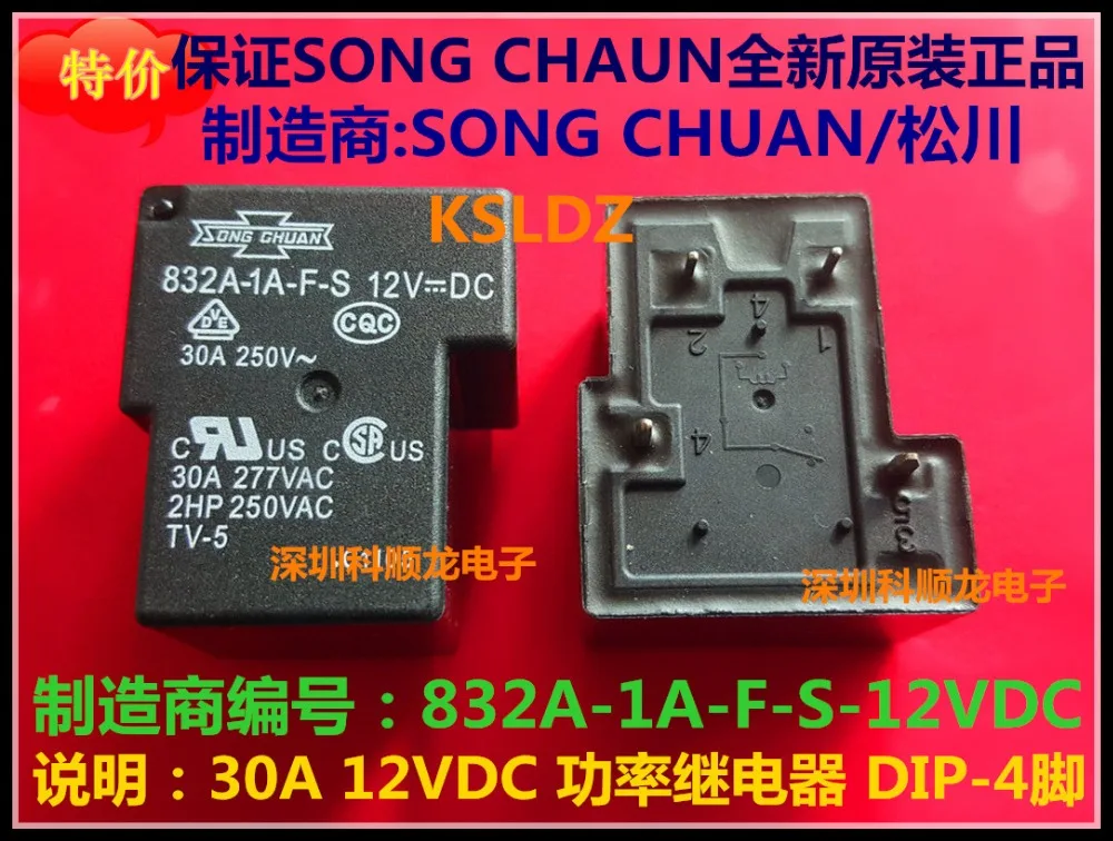 100% оригинальная новая песня CHUAN 832A 1A F S 12VDC 12V DC12V 4 контакта 30A реле питания|power relay|30a